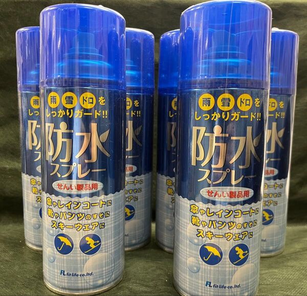 防水スプレー 300ml 雨雪対策用