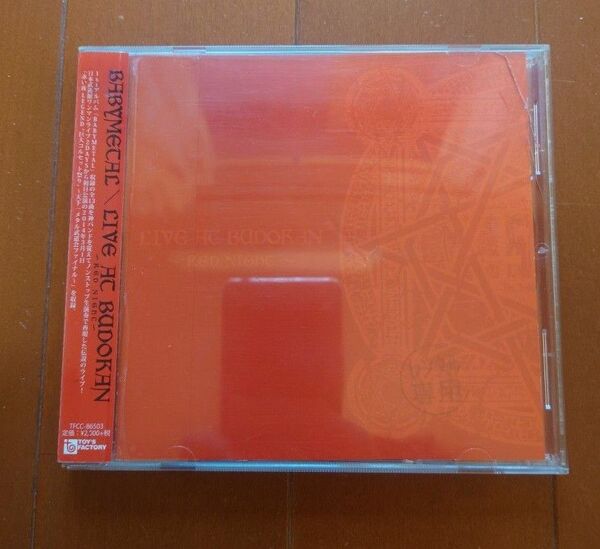 CD BABYMETAL LIVE AT BUDOKAN〜赤い夜 ライヴアルバム