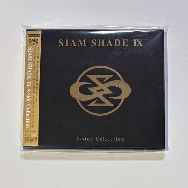 シャムシェイド/SIAMSHADE9〜A-side Collection