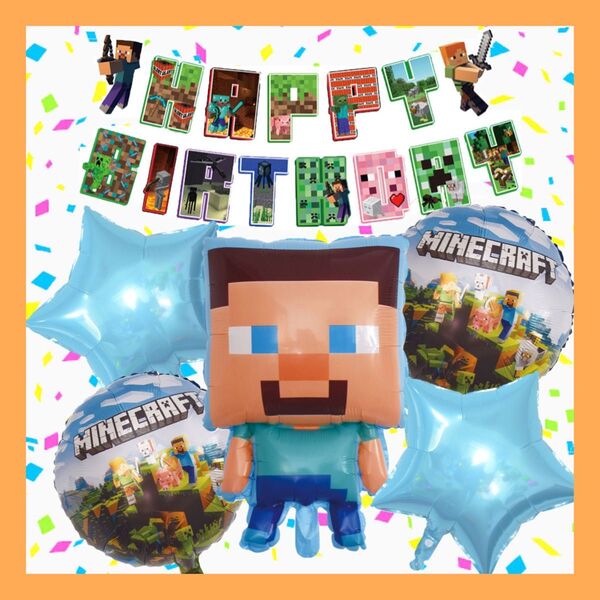 マイクラ バルーン 誕生日 風船 飾りつけ マインクラフト パーティー ガーランド