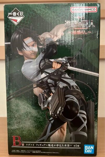 一番くじ 進撃の巨人 地鳴らし B賞 リヴァイ C賞ハンジフィギュアセット