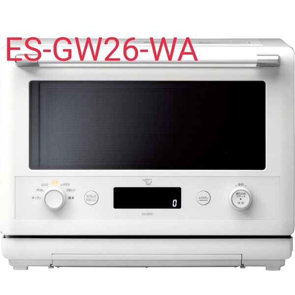 【未開封】象印マホービン EVERINO オーブンレンジ ES-GW26-WA ホワイト ZOJIRUSHI エブリノ