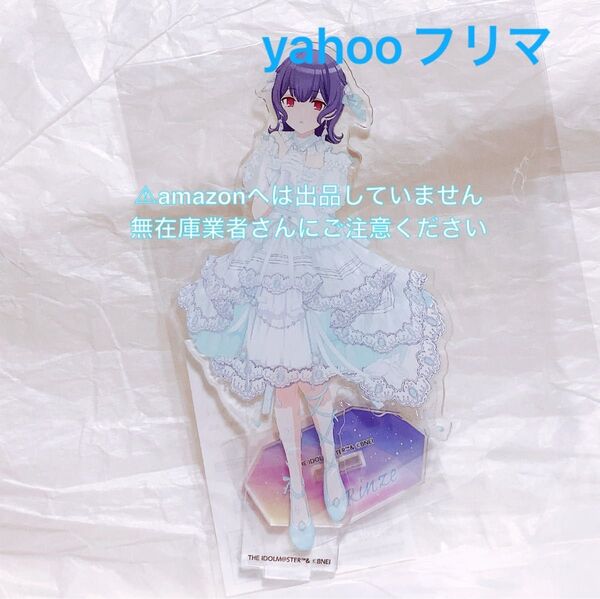 杜野凛世 アクリルスタンド Song for Prism アートワークス