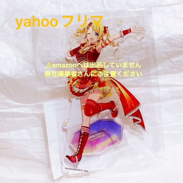 八宮めぐる アクリルスタンド Song for Prism アートワークス