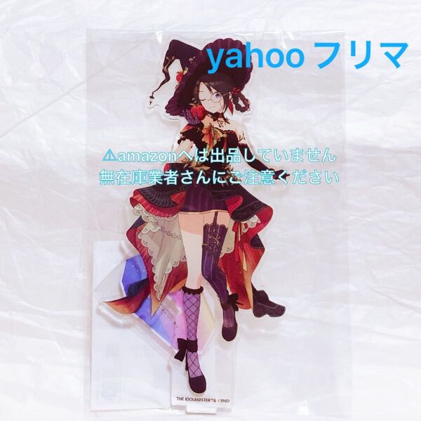 三峰結華 アクリルスタンド Song for Prism アートワークス