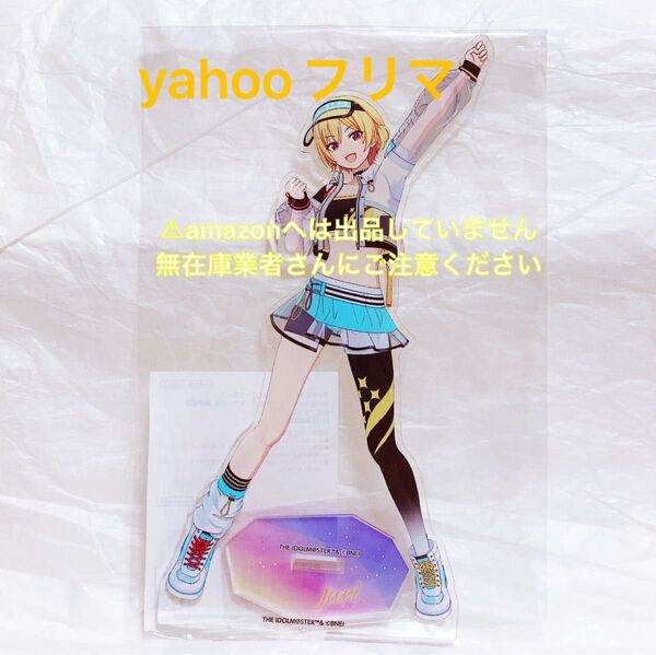 西城樹里 アクリルスタンド Song for Prism アートワークス