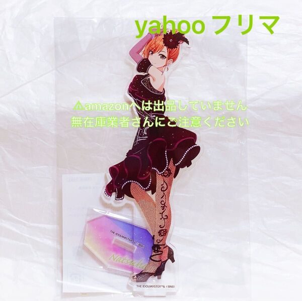 有栖川夏葉 アクリルスタンド Song for Prism アートワークス