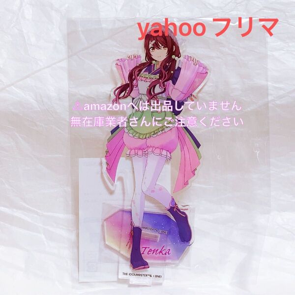 大崎甜花 アクリルスタンド Song for Prism アートワークス
