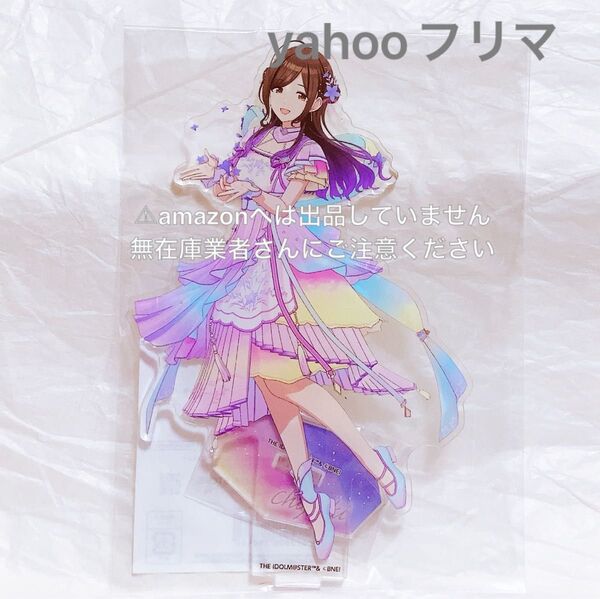桑山千雪 アクリルスタンド Song for Prism アートワークス