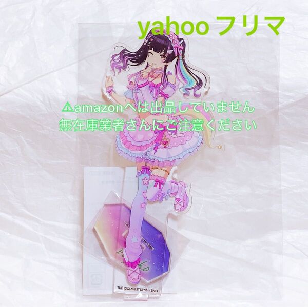 黛冬優子 アクリルスタンド Song for Prism アートワークス