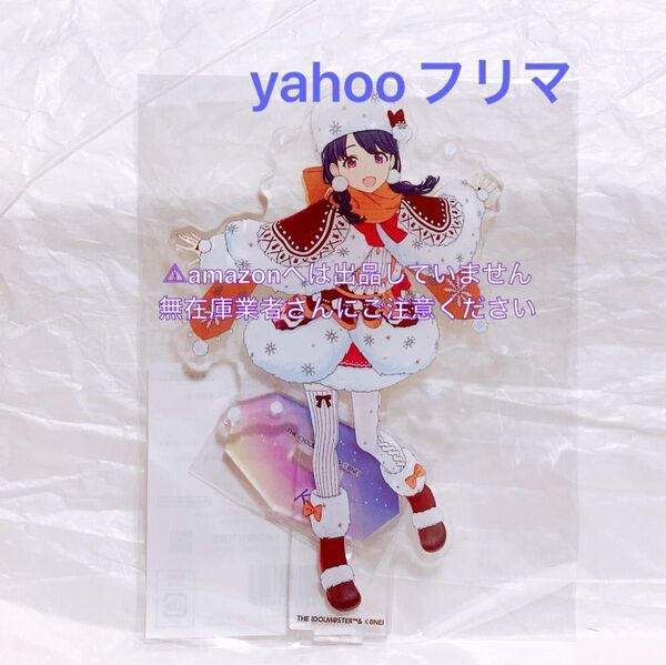 福丸小糸 アクリルスタンド Song for Prism アートワークス