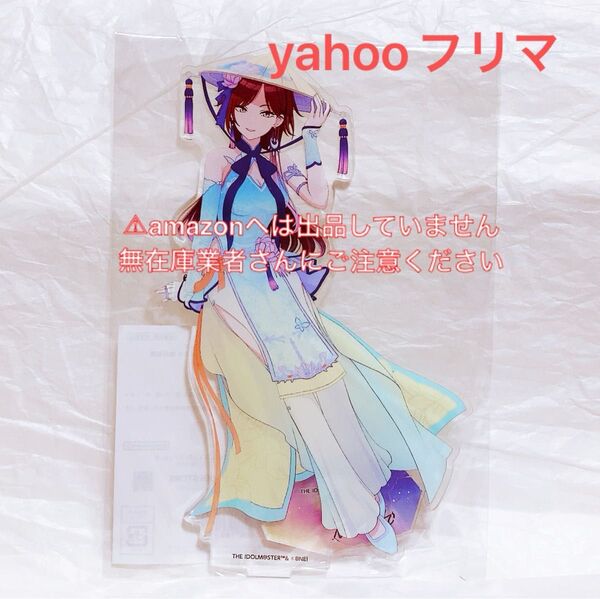 緋田美琴 アクリルスタンド Song for Prism アートワークス