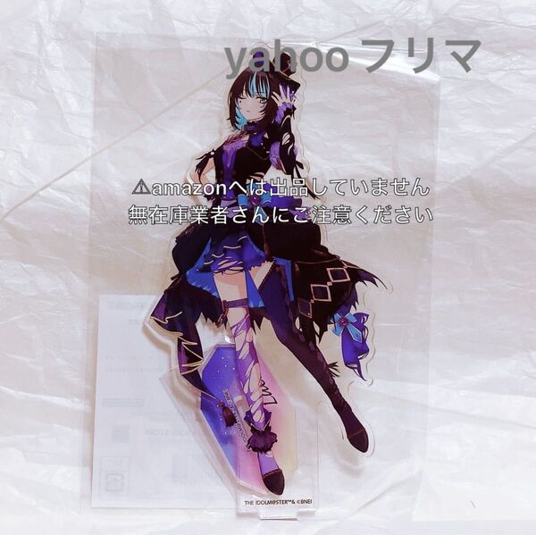 斑鳩ルカ アクリルスタンド Song for Prism アートワークス