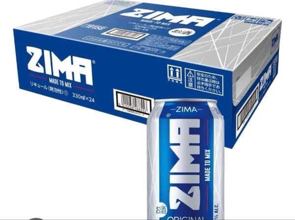 新品未開封 ZIMAジーマ 330ml缶 24本入り2箱セット 48本