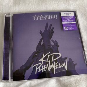 存在証明 KIDPHENOMENON 通常盤初回仕様 キドフェノ CD