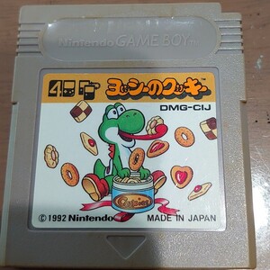 ゲームボーイソフト ヨッシーのクッキー