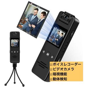 小型カメラ ボイスレコーダー 写真撮影 暗視機能 1080P モニター付 広角 防犯カメラ ビデオカメラ ウェアラブルカメラ