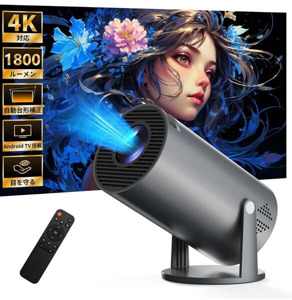 4K対応!天井OKミニプロジェクター Android搭載 高画質 WiFi6 プロジェクター 4K TV
