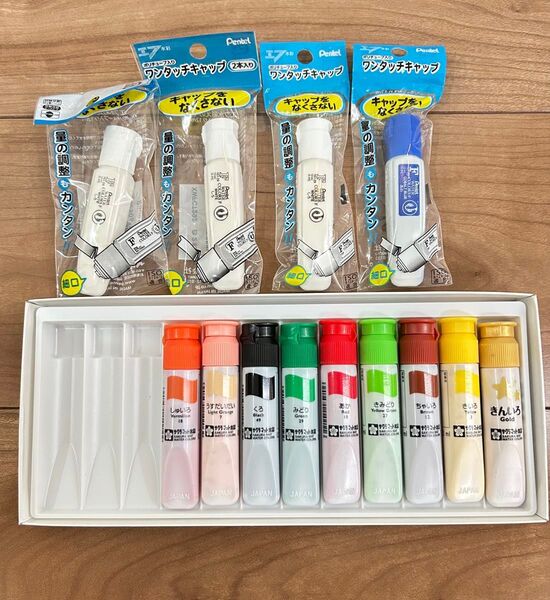 サクラマット水彩 ペンテル 水性絵の具セット