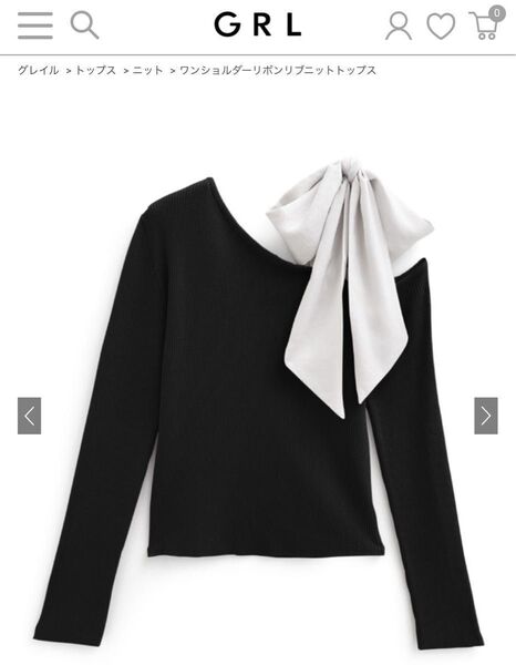 【新品】GRL ワンショルダーリボンリブニットトップス