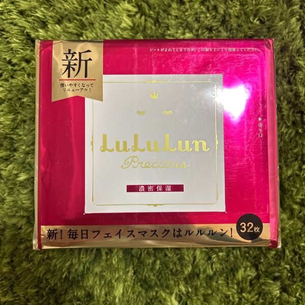 LuLuLun Precious 濃密保湿 32枚
