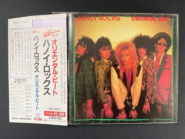 ハノイ・ロックス(Hanoi Rocks) オリエンタル・ビート バッドボーイズ・ロック グラム・ロック