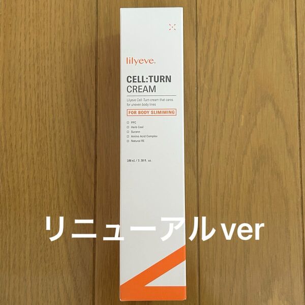 lilyeve リリーイブ セルターンクリーム