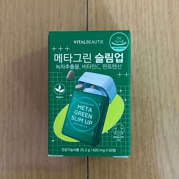VITALBEAUTIE バイタルビューティー メタグリーン スリムアップ 30日分
