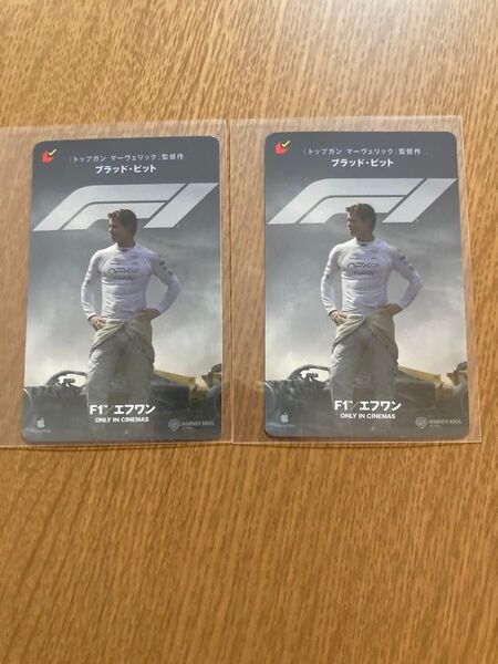 映画 F1 エフワン ムビチケ 2枚 未使用 削りなし チラシ10枚付き ブラッドピット