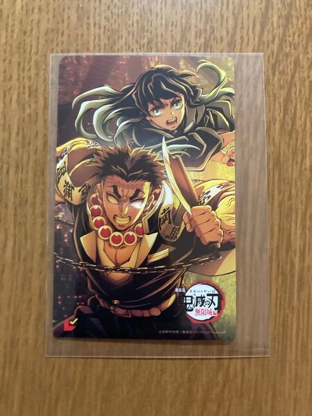 チラシ2種6枚付き 映画 劇場版 鬼滅の刃 無限城編 第一章 ムビチケ 悲鳴嶼行冥 時透無一郎 大人1枚 未使用 削りなし②