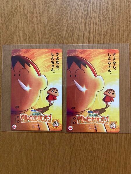 映画 クレヨンしんちゃん 超華麗!灼熱のカスカベダンサーズ ムビチケ 未使用 削りなし 小人2枚 特典チャーム2個 チラシ10枚付