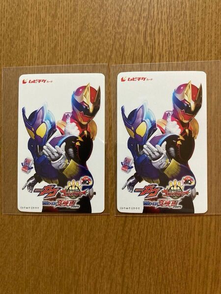 キーホルダー1個 映画 仮面ライダーガヴ&ナンバーワン戦隊ゴジュウジャー Wヒーロー ムビチケ 大人1枚 小人1枚 チラシ15枚付