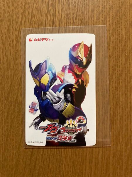 映画 仮面ライダーガヴ&ナンバーワン戦隊ゴジュウジャー Wヒーロー ムビチケ 小人1枚 チラシ5枚付き