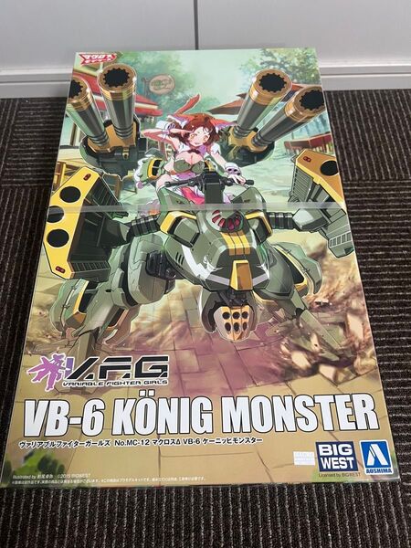 アオシマ VFG マクロスデルタ VB-6 ケーニッヒモンスター