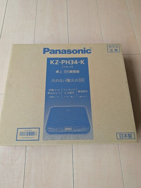 パナソニック KZ-PH34-K 卓上IH調理器 ブラック KZPH34
