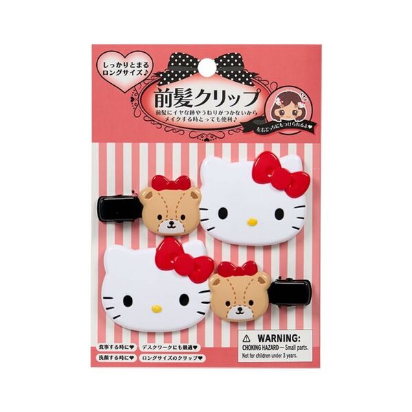 キティ、タイニーチャム 前髪クリップ ロング