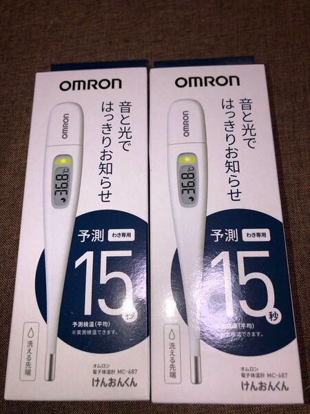 OMRON けんおんくん オムロン電子体温計 15秒 MC-687 2点セット
