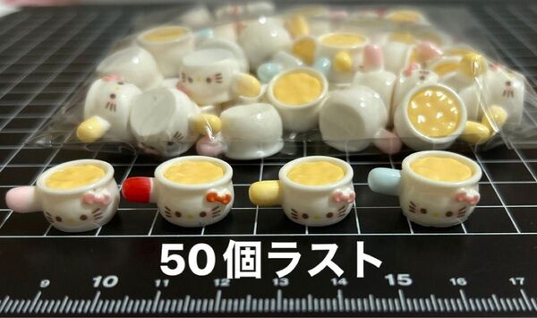 50個 デコパーツ ラスト お買い得