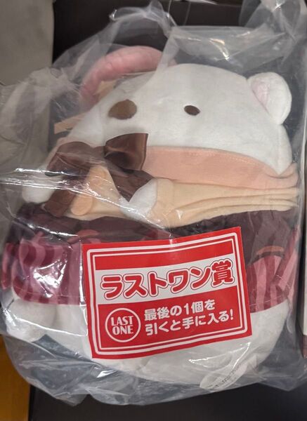 新品未開封 すみっコぐらし 一番くじ〜喫茶すみっコでチョコレートフェア〜ラストワン【しろくまぬいぐるみ】