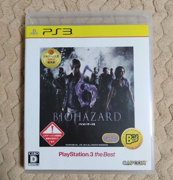 PS3 バイオハザード6 BIOHAZARD プレイステーション3 ソフト
