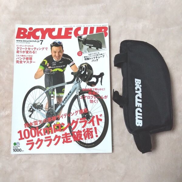 BiCYCLE CLUB (2018年7月号) 月刊誌/ 枻出版社 バイシクルクラブ スポーツ トップチューブバッグ