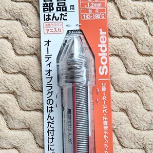 goot 音響部品用はんだ SD-65 新品 太洋電機産業