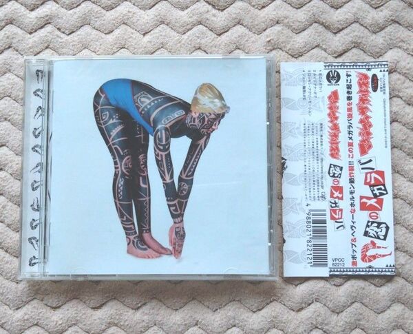 恋のメガラバ CD マキシマム ザ ホルモン 帯付