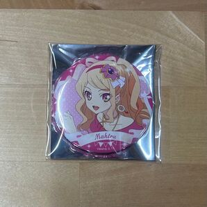 アイカツ アイカツスターズ 香澄真昼 バースデー缶バッジ
