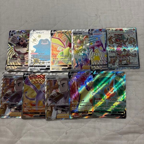 ポケモンカード sr まとめ売り 11枚