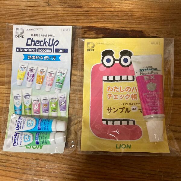 Check-Up standard kodomo 歯磨き粉ジェル + Systema サンプル