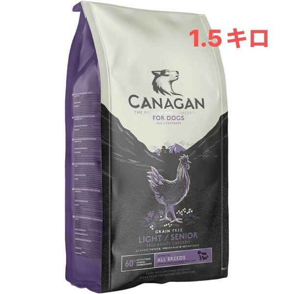 カナガン ドッグフード チキン シニア用 (1.5kg) ドライフード 全犬種・7歳~ 対応 CANAGAN