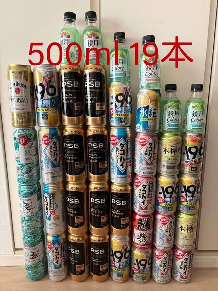 500缶19本 350缶14本 鏡月200ml 6本