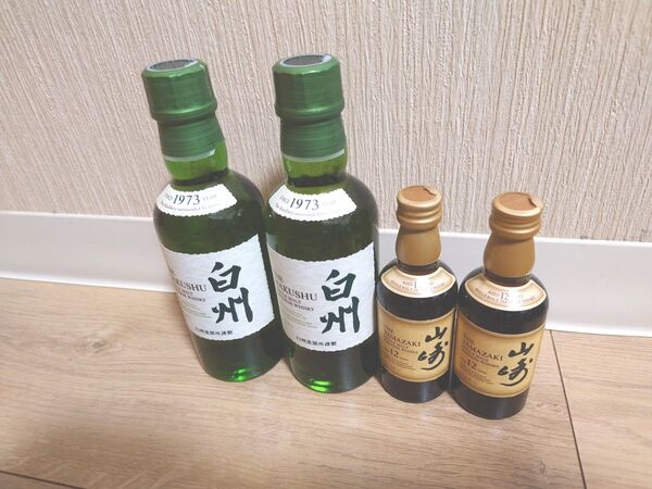 サントリー 山崎12年 白州 計4本セット