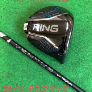 ピンG440MAX 9度 24ベンタスブラック(5S)